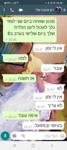 Screenshot_20210908-204810_WhatsAppBusiness
