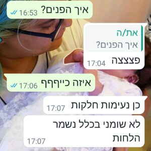 Screenshot_20211221-170830_WhatsAppBusiness