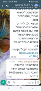 Screenshot_20220109-170218_WhatsAppBusiness
