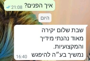 Screenshot_20220204-165323_WhatsAppBusiness