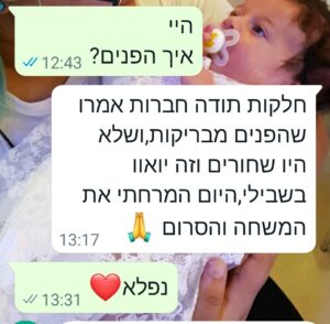 Screenshot_20220404-133132_WhatsAppBusiness
