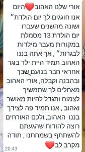 Screenshot_20220714-212342_WhatsAppBusiness