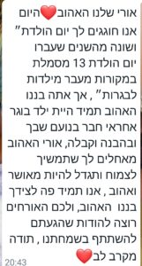 Screenshot_20220714-212534_WhatsAppBusiness