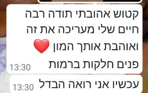 Screenshot_20220802-181717_WhatsAppBusiness