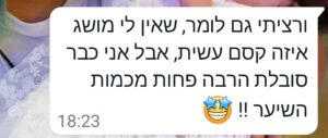 Screenshot_20220905-183814_WhatsAppBusiness