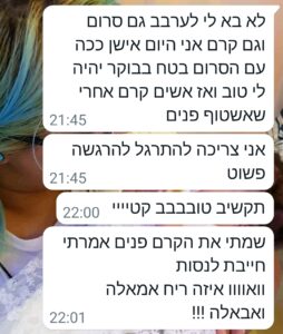 Screenshot_20230919_220420_WhatsAppBusiness