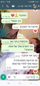 Screenshot_20231018_110223_WhatsAppBusiness