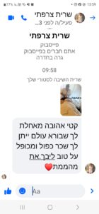 Screenshot_20231019_135925_Facebook