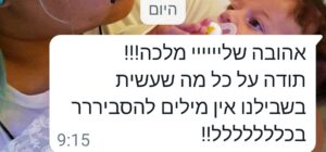 Screenshot_20231019_141932_WhatsAppBusiness