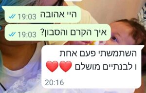 Screenshot_20231107_222939_WhatsAppBusiness