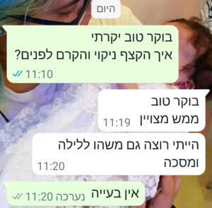 Screenshot_20231113_112030_WhatsAppBusiness