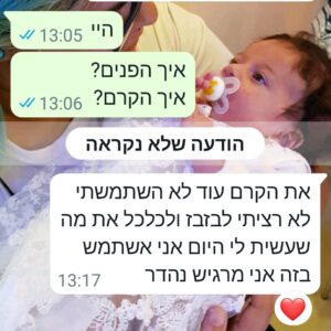 Screenshot_20231115_131956_WhatsAppBusiness
