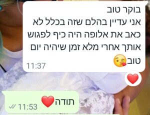 Screenshot_20231116_115339_WhatsAppBusiness