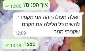 Screenshot_20231116_135028_WhatsAppBusiness