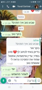 Screenshot_20231126_110754_WhatsAppBusiness