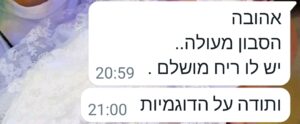 Screenshot_20231129_210055_WhatsAppBusiness