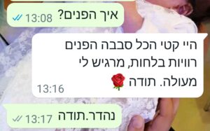 Screenshot_20231130_131745_WhatsAppBusiness