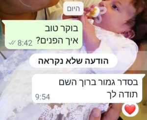 Screenshot_20240122_132143_WhatsAppBusiness