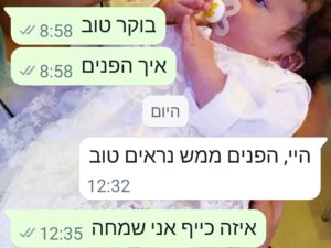 Screenshot_20240123_123533_WhatsAppBusiness