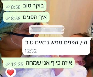 Screenshot_20240211_131907_WhatsAppBusiness