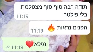 Screenshot_20240213_111933_WhatsAppBusiness