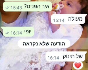 Screenshot_20240301_161525_WhatsAppBusiness