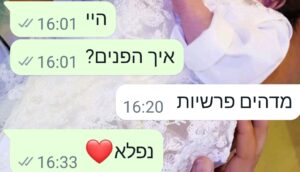 Screenshot_20240304_163332_WhatsAppBusiness