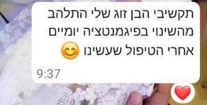 Screenshot_20241125_094445_WhatsAppBusiness